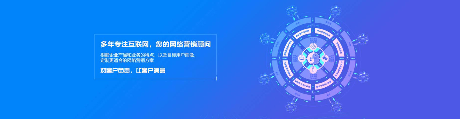 罗田百度平台推广